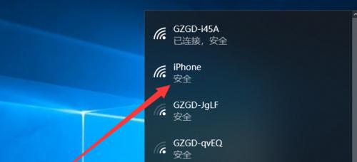 如何通过WiFi连接电脑和手机（以电脑跟手机无线连接为例）  第2张