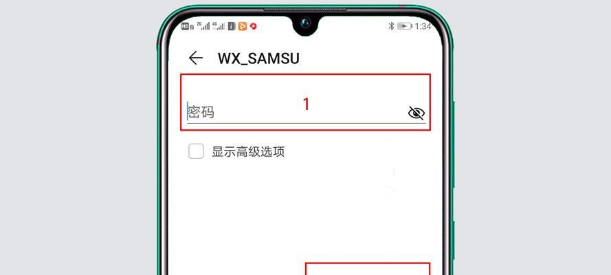 如何通过WiFi连接电脑和手机（以电脑跟手机无线连接为例）  第3张