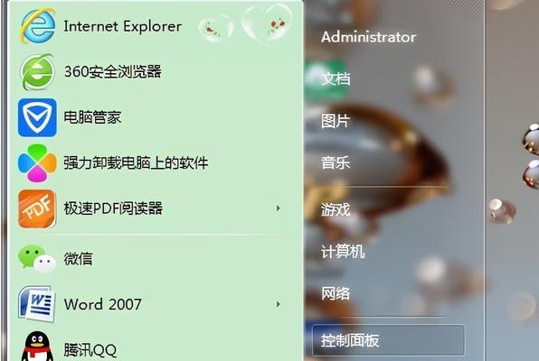 新手指南（从零开始）  第1张