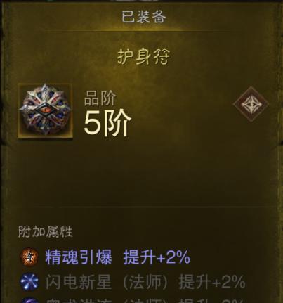 暗黑不朽0氪职业推荐，从小白到玄学高手（聚焦PVE打法）  第1张