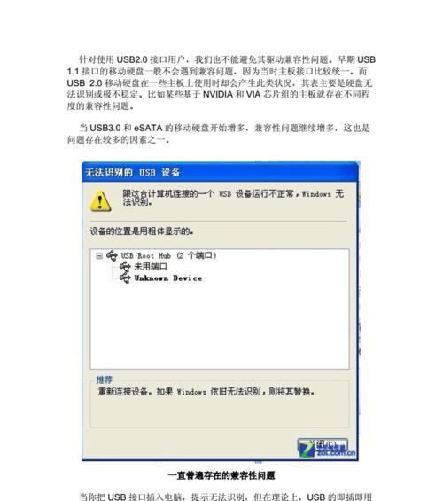 光盘读不出来（轻松解决光盘读取问题）  第1张