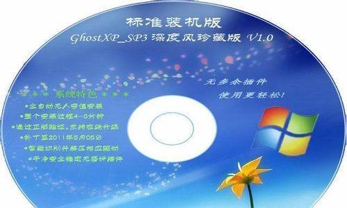 光盘读不出来（轻松解决光盘读取问题）  第2张