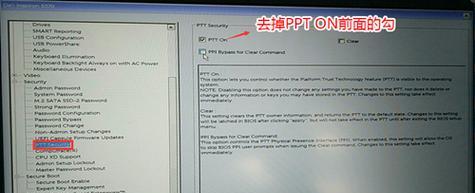 戴尔电脑无法开机的原因及解决方法（探索戴尔电脑无法开机的可能原因以及如何解决）  第2张