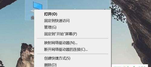 如何恢复误删的电脑桌面图标（简单实用的小技巧帮你找回重要的图标）  第1张