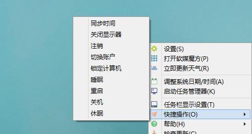 如何恢复不小心修改注册表的技巧（有效的注册表还原方法和步骤）  第3张