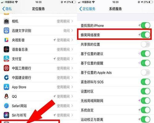 解决4G网速慢的方法（优化网络环境提升上网速度）  第2张