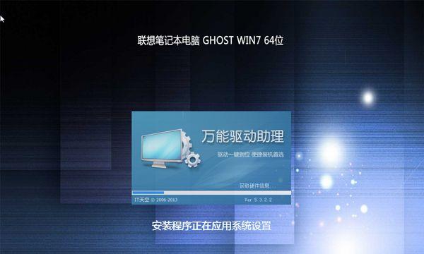 华硕手提电脑重装系统教程（轻松操作）  第1张