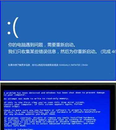 如何故意让电脑蓝屏（探索电脑系统漏洞）  第2张