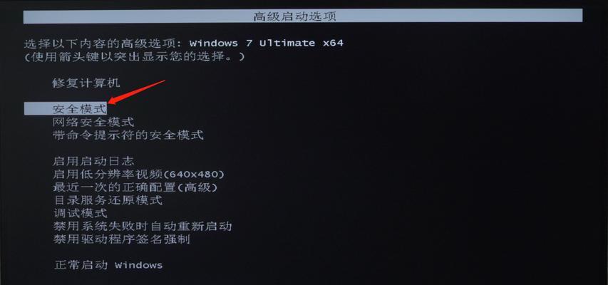 如何故意让电脑蓝屏（探索电脑系统漏洞）  第3张