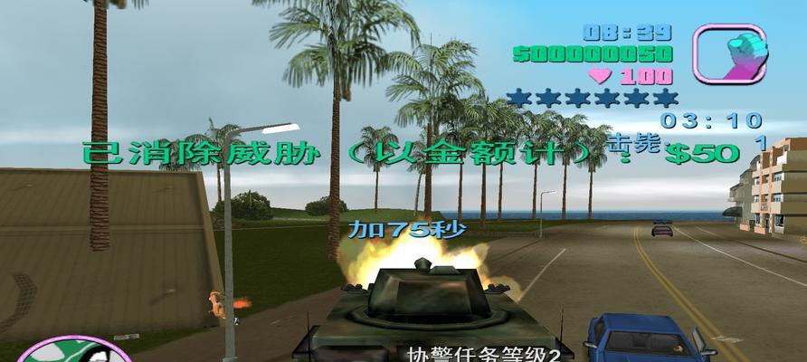 《罪恶都市》全作弊码大全（分享最全的作弊码）  第1张