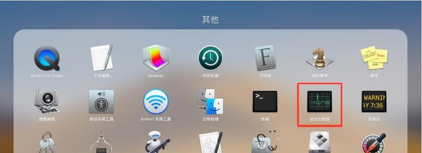 以低配电脑最流畅的系统（如何在低配电脑上达到流畅的使用体验）  第2张