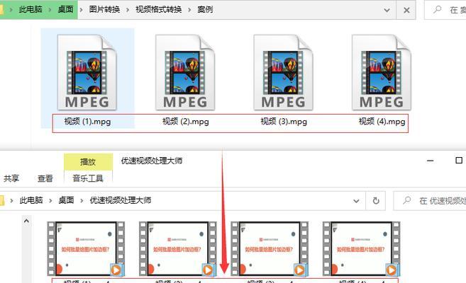 详解视频转化为mp4格式的方法（快速、简便地将视频转换成mp4格式）  第1张