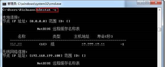 如何使用cmd命令进入BIOS界面（简单易懂的BIOS命令教程）  第1张