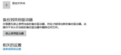 教你如何以驱动备份到u盘后安装（详细步骤让您轻松备份驱动并在u盘上安装）  第2张