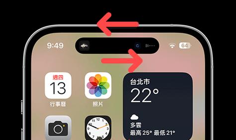 iPhone6已停用解锁教程（如何解决iPhone6已停用问题）  第1张