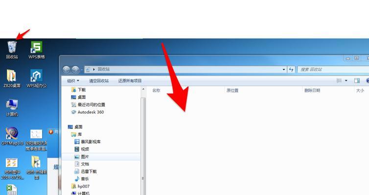 文件被删除，如何不依赖回收站恢复（文件恢复技巧）  第1张