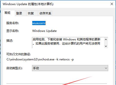 Windows更新影响负面的真相（揭秘Windows更新对用户体验的负面影响及应对之策）  第1张