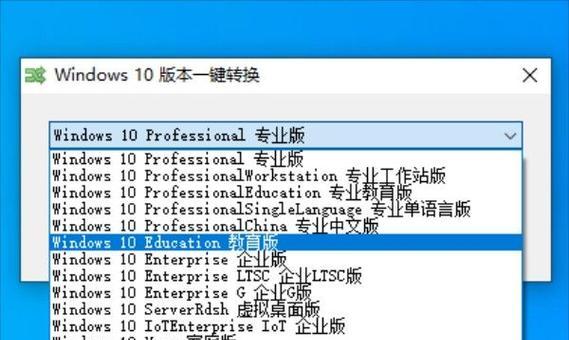 Windows更新影响负面的真相（揭秘Windows更新对用户体验的负面影响及应对之策）  第2张