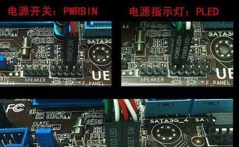 电脑主板接线图解（详细介绍电脑主板接口及接线方法）  第3张