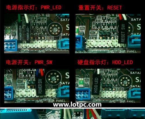 电脑主板接线图解（详细介绍电脑主板接口及接线方法）  第2张