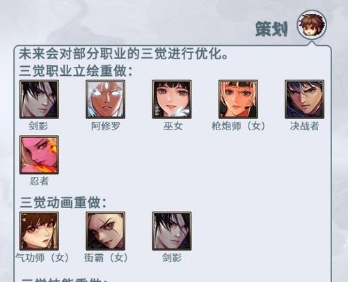 DNF女散打神话排名搭配的奥秘（揭秘DNF女散打神话排名搭配的最佳选择与技巧）  第3张