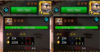 玩转魔兽，开启宠物战斗新时代（详解魔兽中宠物战斗的方法和技巧）  第3张