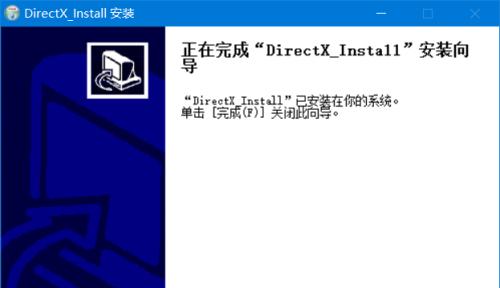 解决Windows系统中所有dll缺失的一键修复方法（快速恢复系统功能）  第2张