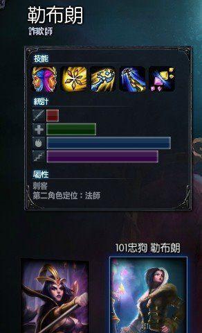 诡术妖姬技能全解（解密诡术妖姬的妙招）  第3张
