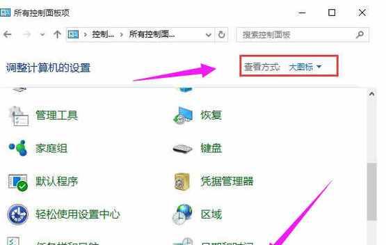 电脑无法连接打印机怎么办（如何解决电脑无法连接打印机的问题）  第1张