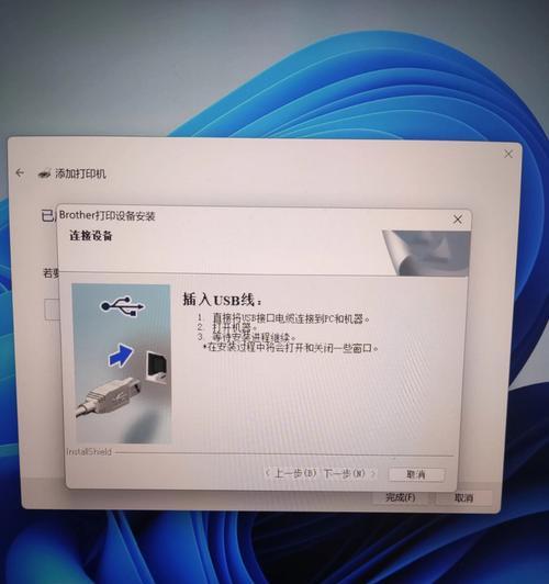 电脑无法连接打印机怎么办（如何解决电脑无法连接打印机的问题）  第3张