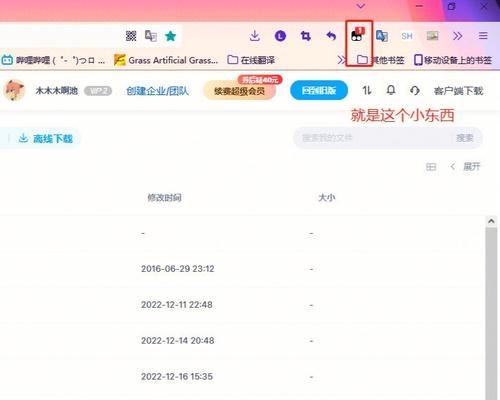 提高学习效率，推荐这几款视频倍速播放软件（让你快速提升视频观看效率）  第1张