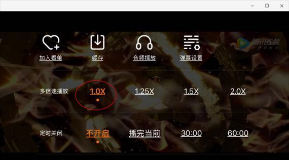 提高学习效率，推荐这几款视频倍速播放软件（让你快速提升视频观看效率）  第3张