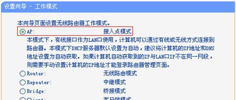 如何解除网站连接不安全（一步步教您解决网站连接不安全问题）  第2张