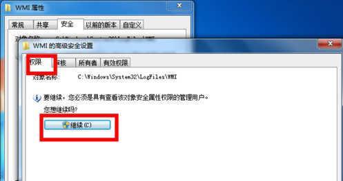 如何解除网站连接不安全（一步步教您解决网站连接不安全问题）  第3张