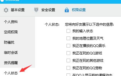 三年内QQ好友恢复软件（快速找回丢失的好友）  第2张