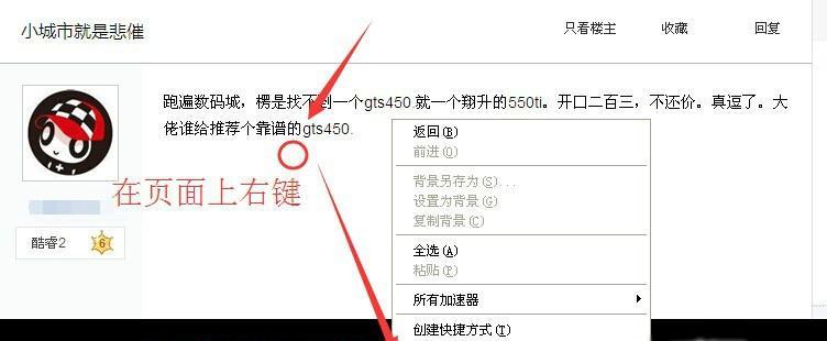 如何查看电脑剪切板记录（通过快捷方式和软件来实现）  第1张