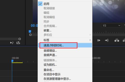 如何免费裁剪音频（免费软件操作步骤）  第2张