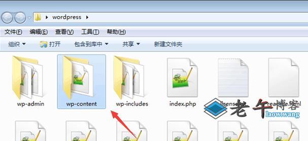探究好用的文件管理软件（实用工具方便生活）  第2张