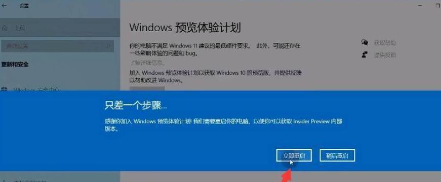 解决Win10电脑卡顿和反应慢的方法（提高Win10电脑性能）  第1张