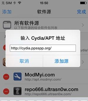 苹果6Plus刷机教程图解——让你轻松玩转系统  第2张