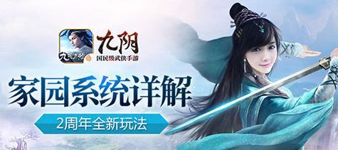 游戏攻略、职业优缺点、技能分析（游戏攻略）  第1张