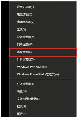 手机SD卡数据恢复教程（如何在手机上成功恢复SD卡数据）  第1张