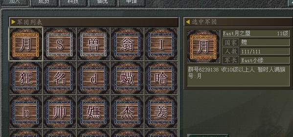 纯单机不联网手游推荐（带你重温纯真游戏体验）  第3张