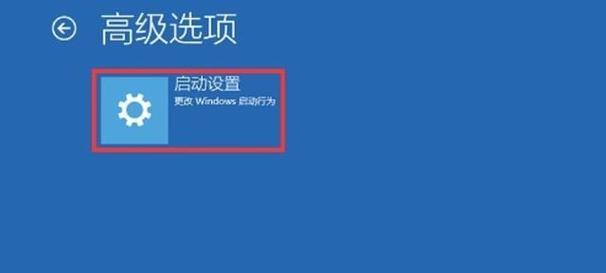 电脑如何进入安全模式（以多种方式快速进入）  第2张