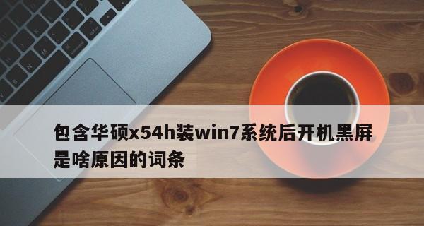 电脑如何进入安全模式（以多种方式快速进入）  第3张