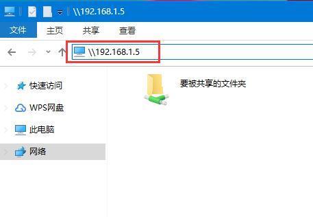 两台电脑如何建立局域网？局域网内文件传输方法是什么？  第1张