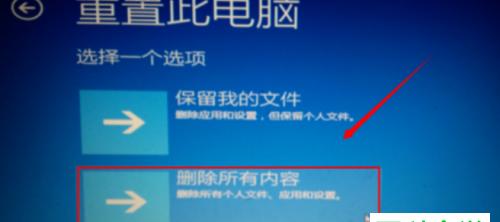电脑一直自动修复开不了机是什么原因？如何解决？  第3张