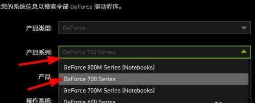 NVIDIA控制面板消失会影响什么？如何找回？  第3张
