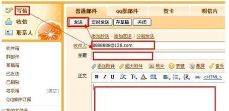 个人邮箱如何注册申请？注册过程中常见问题有哪些？  第1张