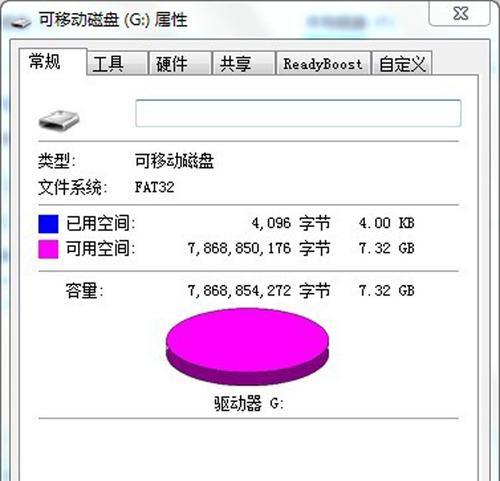 8g内存应该设置多少虚拟内存？设置方法是什么？  第2张